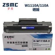 Suitable for HP 136a 136w 136nw 108a 138p 108w Printer Selenium Drum w1110a 110a