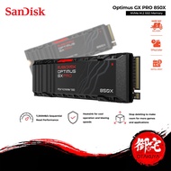 【8.8 SALE】SANDISK Optimus GX PRO 850X Series NVMe M.2 SSD / 1TB / 2TB