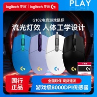 Unpacking Paul Logitech G102 Wired Gaming Mouse Second Generation RGB Light Effect USB Interface Com