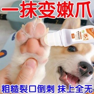 防干裂润足膏大促优惠中宠物润护鼻膏精油狗狗猫咪护爪膏4.20 Anti-Cracking Foot Balm on Sale, Pet Nose Balm, Essential Oil Paw Bal