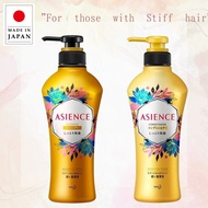 [Kao] Asience Shampoo &amp; Conditioner 450ml Moisturizing, limited in stock, limited quantity Stiff hair Gently[Directly shipped from Japan]