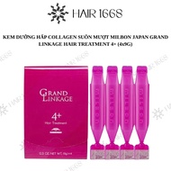 Milbon Japan Grand Linkage Hair Treatment 4+ Smooth Collagen Cream (4x9g)