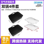 Cross-Border Air Fryer Rectangular Oven Rack Steaming Rack Double Pot Accessories AF400UK Double Pot