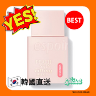 espoir - 維他命C粉色保濕提亮隔離妝前乳 SPF50+ PA++++ 30ml (8809563942305) 平行進口 此日期前最佳 2026年4月2日