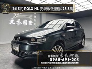 2015式 Polo HL 超低里程❗️ 升級安卓機/實惠掀背 (026)【元禾國際 阿龍店長 中古車 新北二手車買賣】 中古車 二手車 推薦業務 認證車 實車實價 無泡水 無事故 找錢 超貸 車換車