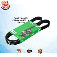 LUCAS FAN BELT FOR TOYOTA CAMRY ACV30 (7PK1920)/ CAMRY ACV40 2.0 , 2.4 (7PK1935)/ CAMRY ASV50 (6PK12