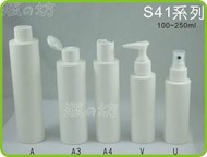 【瓶之坊】( S41)白色壓瓶/HDPE壓瓶100ml~250ml/瓶瓶罐罐/噴霧瓶/酒精消毒/清潔保養