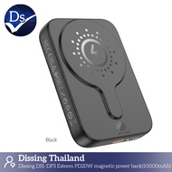 Dissing  DS1-DP3 Esteem PD20W magnetic Power bank 10000 mAh (black) (ประกันแบตเตอรี่ 1 ปี)