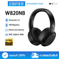 Edifier หูฟังบลูทูธ หูฟังไร้สาย X2 TWS Earbuds Bluetooth earphone 5.1  Game Mode Sports กันน้ำ IP54 