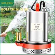 12V Submersible Water Pump with 180W capacity - 12v sump pump (12V PUMP) CODE 033