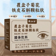 Raspberry Chrysanthemum Tin Dendrobium Granular 105g Support Can 25.11.30