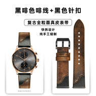 สายนาฬิกาหนังแท้สองสีเย็บมือ Deetle สำหรับผู้ชาย สายนาฬิกา Seiko Omega Longines Tag Heuer