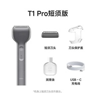 Laifen Laifen Razor T1Pro Men's Portable Electric Straight Reciprocating Razor Gift Box for Boyfrien