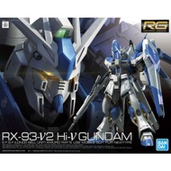 萬代 鋼彈UC 逆襲的夏亞 RG 1/144 RX-93 Hi-Nu鋼彈 Hi-V鋼彈 V鋼彈 海牛 翼狀感應砲