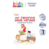 My Favorite Bible Verse Coloring Book by Apple Masallo Trade Paperback