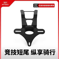 Suitable for Honda CRF450L CRF450RL Modified Short Tail Rear License Plate Frame Rear Wing Rear Lice