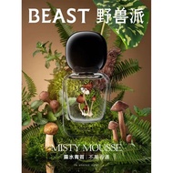 [THEBEASE Official Authentic] Beast Pie Osmanthus Oolong Fragrance Lasting Fragrance