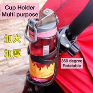 【2-Piece/4-Piece Set】Baby Stroller Hooks & Cup Holder / Extra Large Carabiner for Bicycle Shopping C