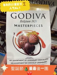 GODIVA Masterpieces經典袋裝什錦朱古力(415g)