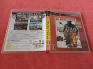 [冠宇小屋] PS3=戰地風雲 惡名昭彰2 終極武裝版