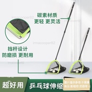 🚚Taoyuan Fast🚚Table Tennis Ball Picker Table Tennis Ball Collection Net Table Tennis Collection Net 