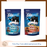 Felix Play Tube 50 Grams