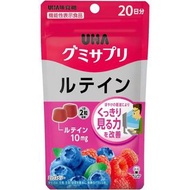 葉黃素軟糖 20日