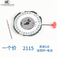 Watch Movement Accessories Brand New Electronic Quartz Movement Quartz Movement Men's Single Calenda