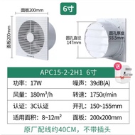 KY/🌳Jinling6Inch Ventilator Bathroom Exhaust Fan Kitchen Thin Wall Glass Window Ventilating FanAPC15-2-2H1 9AIS