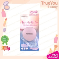 (1 Piece) Merrezca Invisible Oil Control Cushion 2g.
