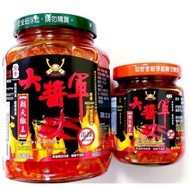 Dajiang Army-Chaotian Pepper King (Vegetarian) (120g) -Small Bottle