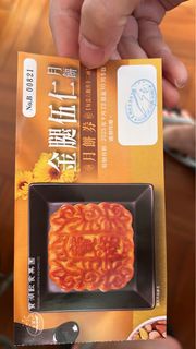 寶湖海鮮酒家金腿伍仁月餅卷