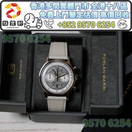 舊手錶 名錶 Furlan Marri Chronograph 1003-A 百達翡麗pp 手錶 PATEK PHILIPPE 手錶盒 名錶 新舊手錶 二手表 古董表 中古錶 腕錶 好壞手錶 各名牌手