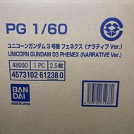 PG 1/60 獨角獸鋼彈3號機菲尼克斯（敘事版）機動戰士高達NT Premium 萬代鋼普拉