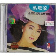 Ye Ailing Irene Yeh-Most Popular Song Collection CD