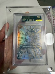 BGS 黑10 Fb01-139 Scr** 極意 悟空  BGS 10 Black label