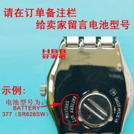 Suitable for SWATTERY Watch Original Battery BATTERY394 390 397 329 377 317CR1632