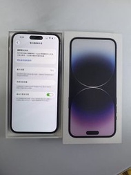 iPhone 14 Pro Max紫色 512GB