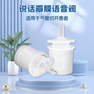 Fixer Swallow Breathing Health Speaking Intubation Valve Pneumatic Cutting Petal Film Weiyang Voice 