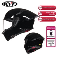 KYT | หมวกกันน็อคเต็มใบส่วนบุคคลสำหรับฤดูร้อนพร้อมช่องระบายอากาศ