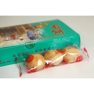 槟城 GHEE HIANG Hneoh Pneah 香饼 15pcs