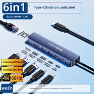 Acasis | อะแดปเตอร์ Type C Hub HDMI