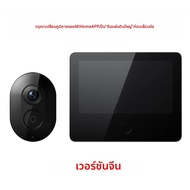 Xiaomi | Xiaomi Smart Cat eye 2 WiFi ไร้สายกล้อง Peephole Doorbell 3MP HD อินฟราเรด Night Vision 180