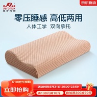 KY/🍉Aeromax（aeromax）Memory Pillow Cervical Pillow Memory Foam Pillow Core Neck Pillow Student Dormitory Adult Special fo
