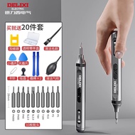 Electric Screwdriver Electric Screwdriver Delisi Electric Screwdriver Small Household Mini Rechargea