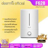 Deerma F628 5L Air Humidifier Household Ultrasonic Diffuser Humidifier Aromatherapy Humificador