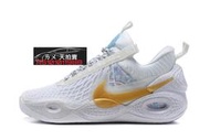 NIKE COSMIC UNITY EP BHM 白金 白 金 GOLD 白色 男款 籃球鞋 環保 大理石 一眉哥 再生