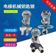 Suitable for Sizi Olympus Elevator Control Cabinet Lock 00198 CH751 H2008 Mechanical Key Lock