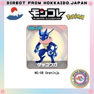 Pokemon monster collection  MS-08 Greninja【Direct from Japan】