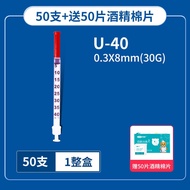 <901>kdl KDL Boutique Disposable Insulin Syringe Injector 1ml Needle Tube Needle Resistance Special